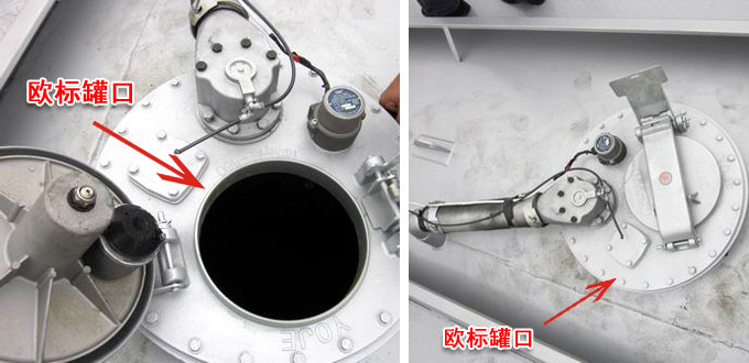 蓝牌加油车欧标罐口图片 蓝牌加油车欧标罐口图片