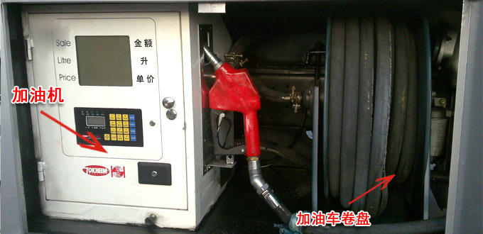 蓝牌加油车加油机图片 蓝牌加油车加油机图片